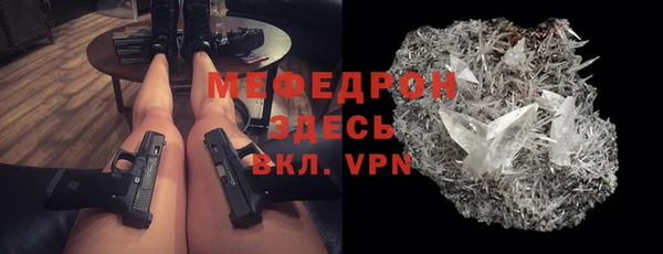 ALPHA PVP Гусев