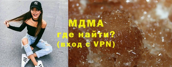 mdma Дмитров