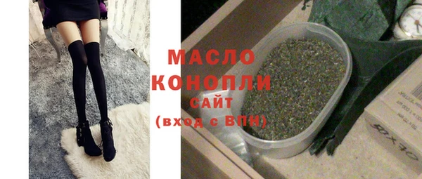 mdma Дмитров